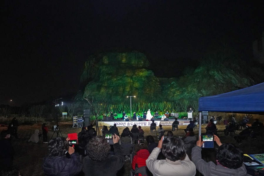 송도석산텃밭 음악회의 1번째 이미지