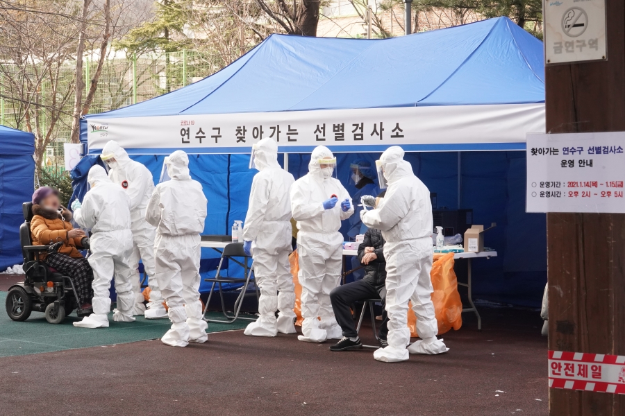 연수구 찾아가는 선별검사소의 1번째 이미지