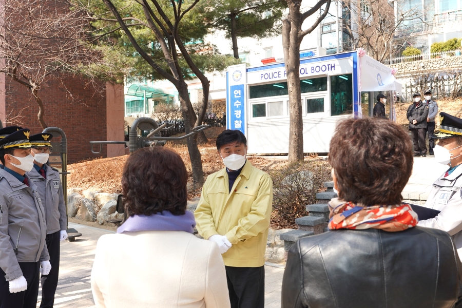 함박마을 마리공원 방범초소 개소식의 6번째 이미지