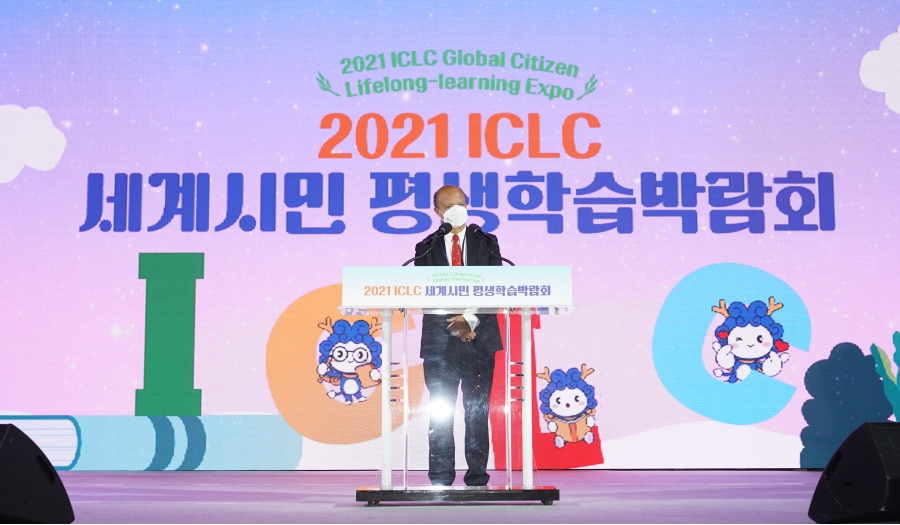 유네스코 학습도시 국제회의(ICLC)의 6번째 이미지