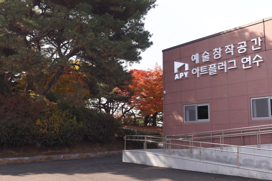 아트플러그연수 개관식의 1번째 이미지