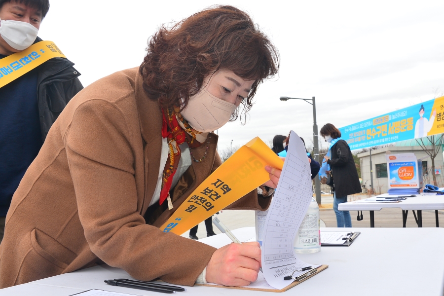 제2의료원 및 인천대 공공의대 서명운동 캠페인의 3번째 이미지