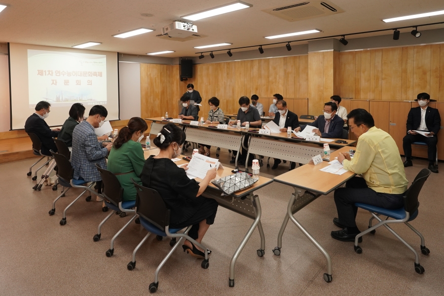 능허대축제 자문회의의 3번째 이미지