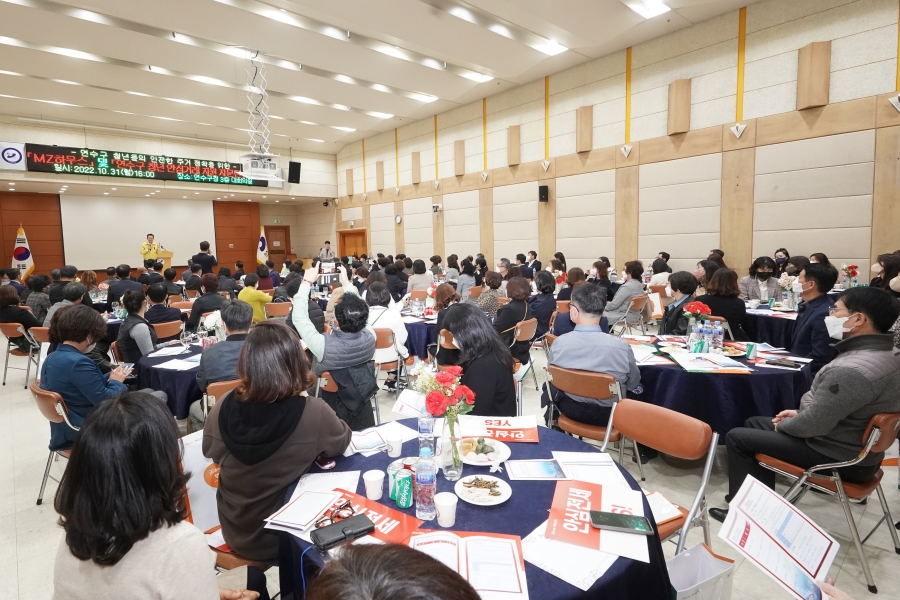 MZ하우스 및 연수구 청년 안심거래 지원 자문단 발대식의 4번째 이미지