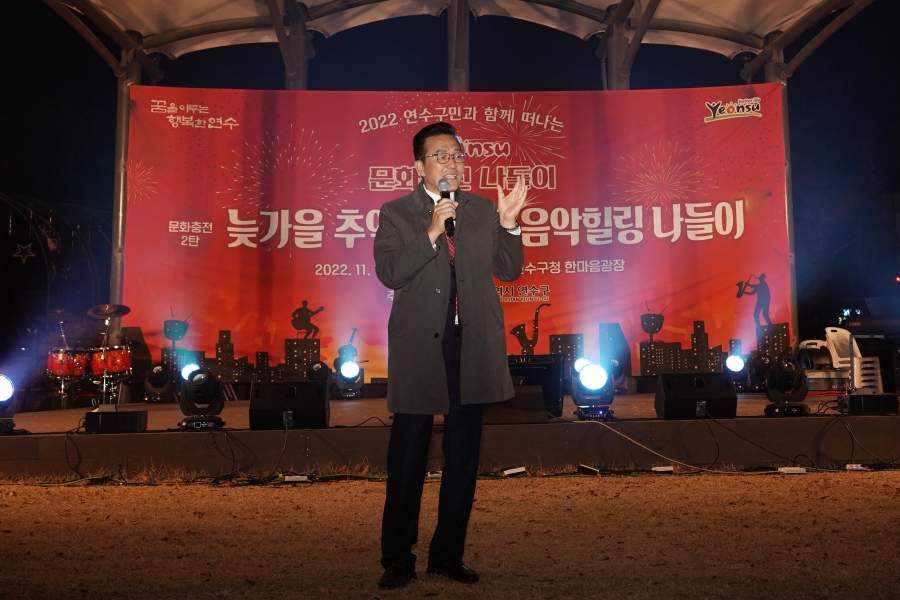 늦가을 추억 한가득, 음악힐링 나들이의 3번째 이미지