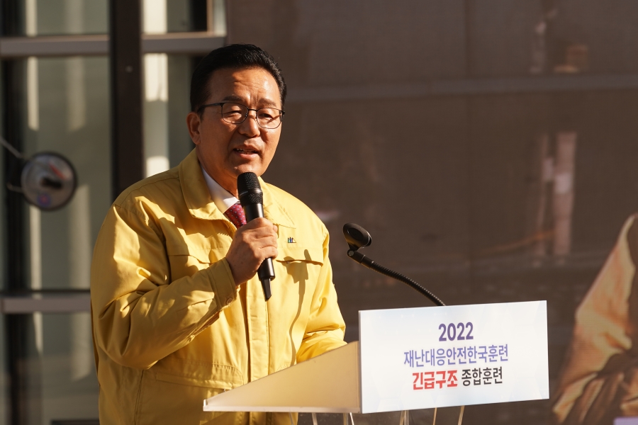 재난대응 안전한국훈련 현장훈련의 3번째 이미지