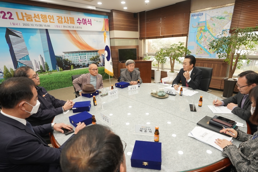 나눔선행인 감사패 수여식의 2번째 이미지
