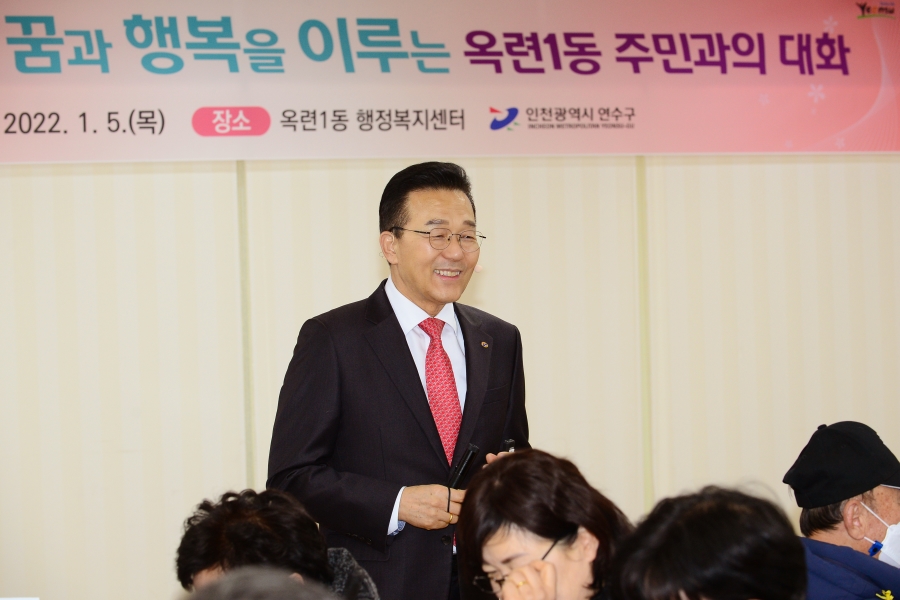 15개 동 행정복지센터 연두방문의 1번째 이미지