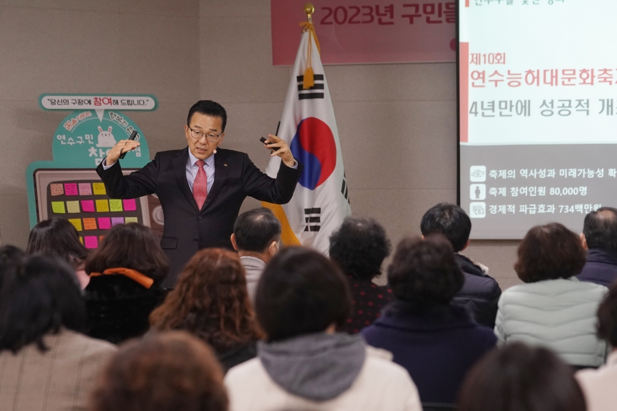 15개 동 행정복지센터 연두방문의 3번째 이미지