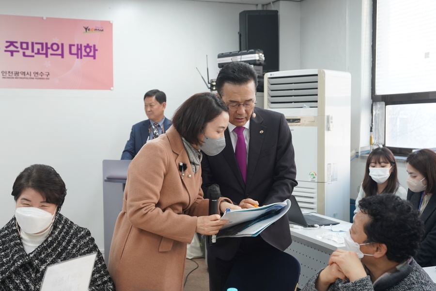 15개 동 행정복지센터 연두방문의 5번째 이미지