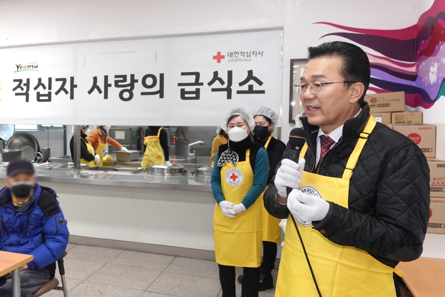 사랑의무료급식소 급식 봉사 활동의 1번째 이미지