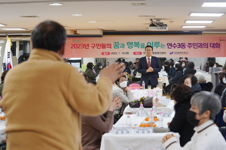 15개 동 행정복지센터 연두방문의 8번째 이미지