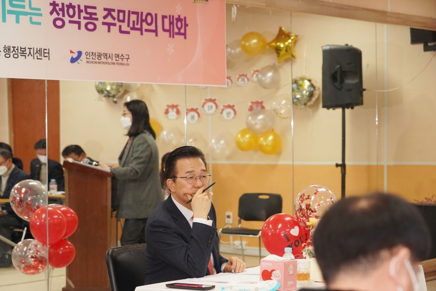 15개 동 행정복지센터 연두방문의 9번째 이미지