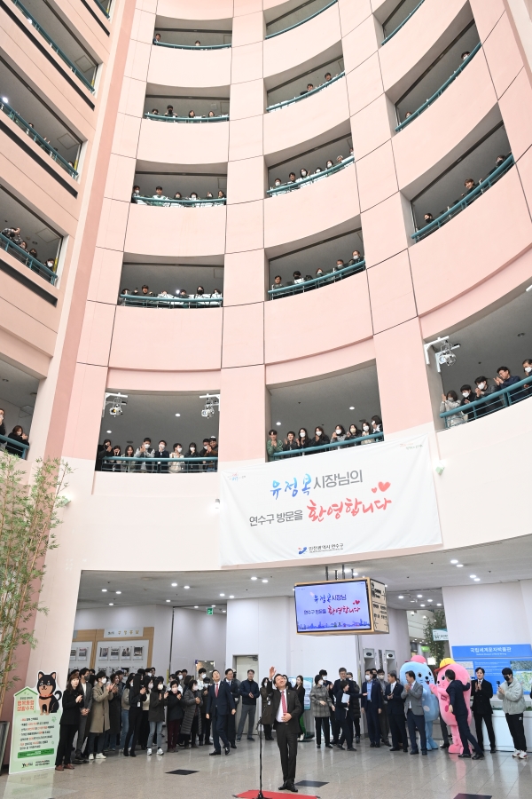 인천시장 연수구 연두방문의 1번째 이미지