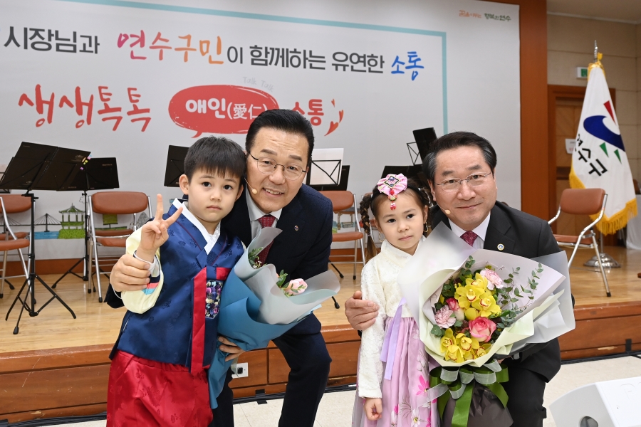 인천시장 연수구 연두방문의 8번째 이미지