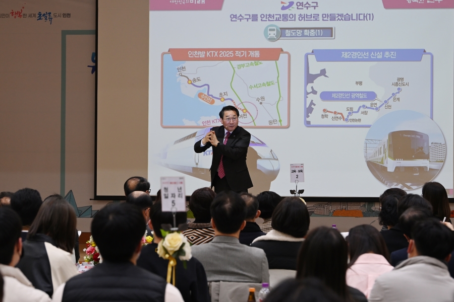 인천시장 연수구 연두방문의 9번째 이미지