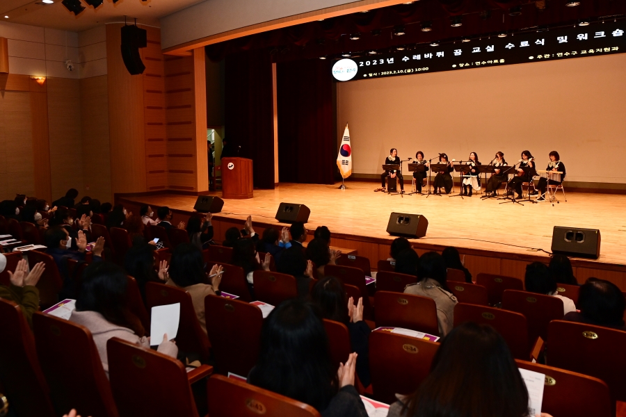 수레바퀴 꿈교실 수료식 및 워크숍의 1번째 이미지