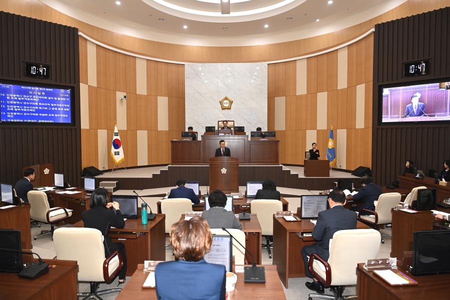 제253회 임시회 제2차 본회의의 1번째 이미지