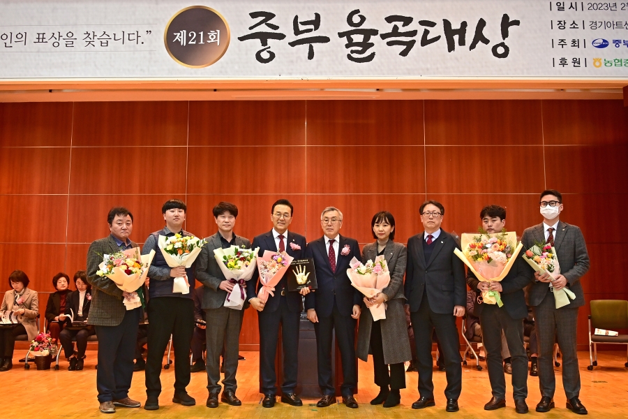 제21회 중부율곡대상의 1번째 이미지