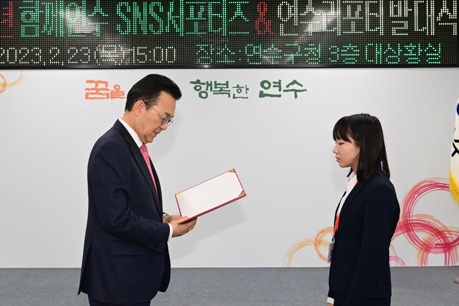 함께연수SNS서포터즈&연수리포터 발대식의 5번째 이미지