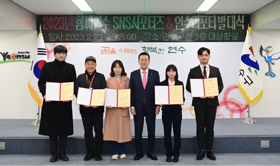 함께연수SNS서포터즈&연수리포터 발대식의 9번째 이미지