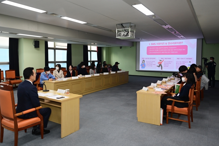 함께연수SNS서포터즈&연수리포터 발대식의 3번째 이미지