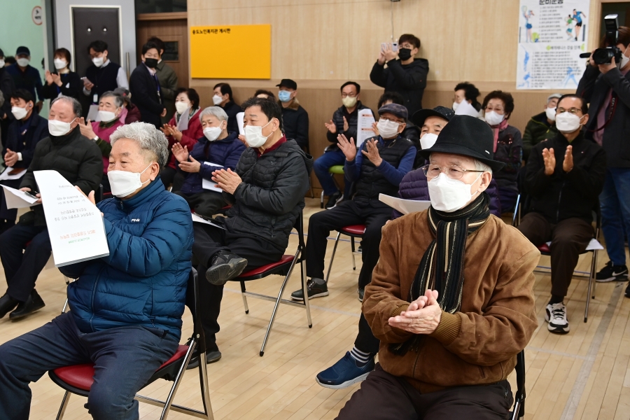 송도노인복지관 노인대학 입학식의 3번째 이미지