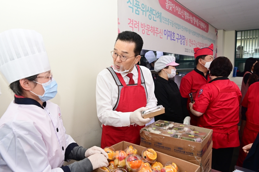 식품위생단체와 함께하는 어르신 행복나눔 행사의 2번째 이미지