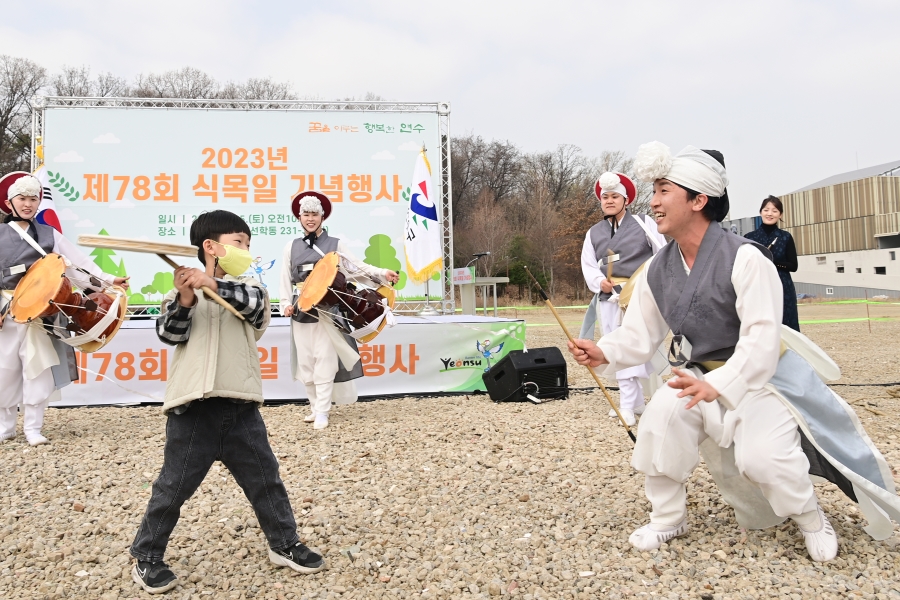 제78회 식목일 기념행사의 2번째 이미지