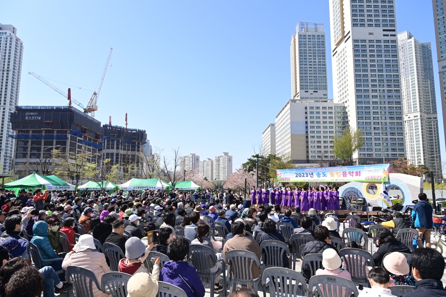 송도 튤립음악회의 5번째 이미지