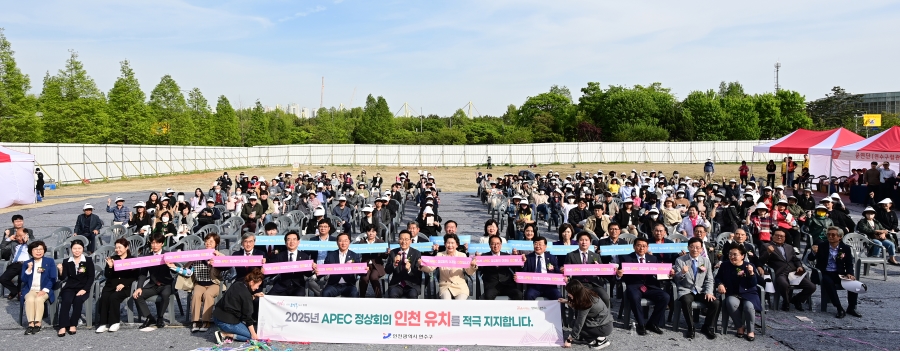 송도국제도시도서관 기공식의 9번째 이미지
