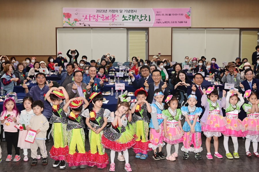 어버이날 행사(함박복지관, 노인복지관, 연수복지관, 송도노인복지관)의 3번째 이미지