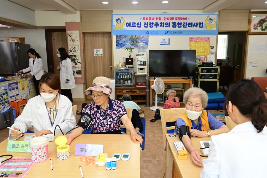 어르신 건강 주치의 통합관리사업의 5번째 이미지