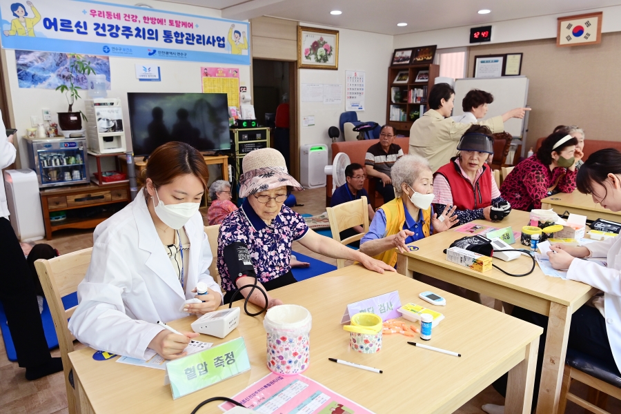 어르신 건강 주치의 통합관리사업의 7번째 이미지