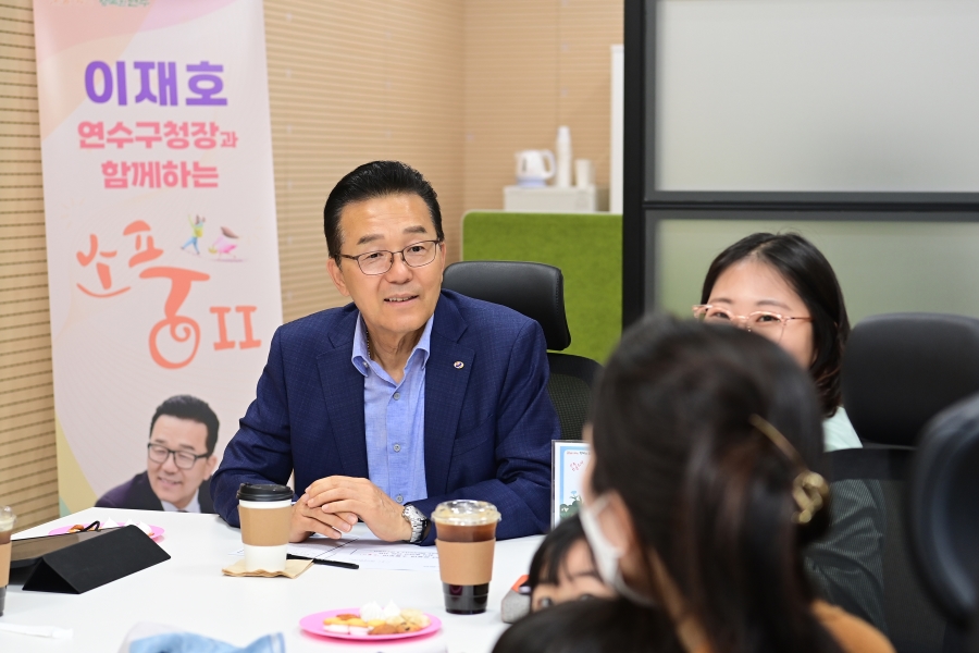 온동네 소통투어 소풍2(sns서포터즈, 연수리포터)의 2번째 이미지