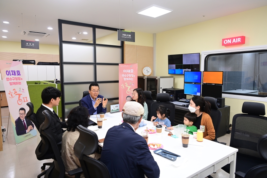 온동네 소통투어 소풍2(sns서포터즈, 연수리포터)의 4번째 이미지