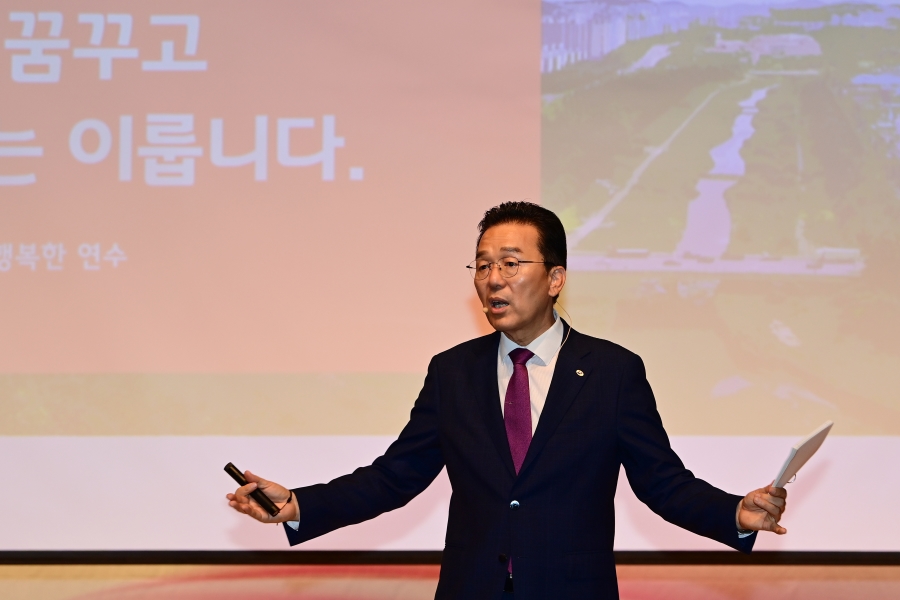 민선8기 비전발표 1주년 기념식의 1번째 이미지