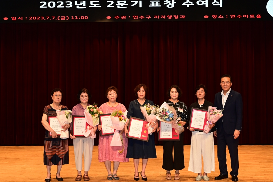 2분기 표창수여식의 7번째 이미지