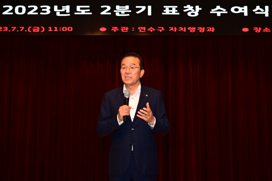 2분기 표창수여식의 1번째 이미지