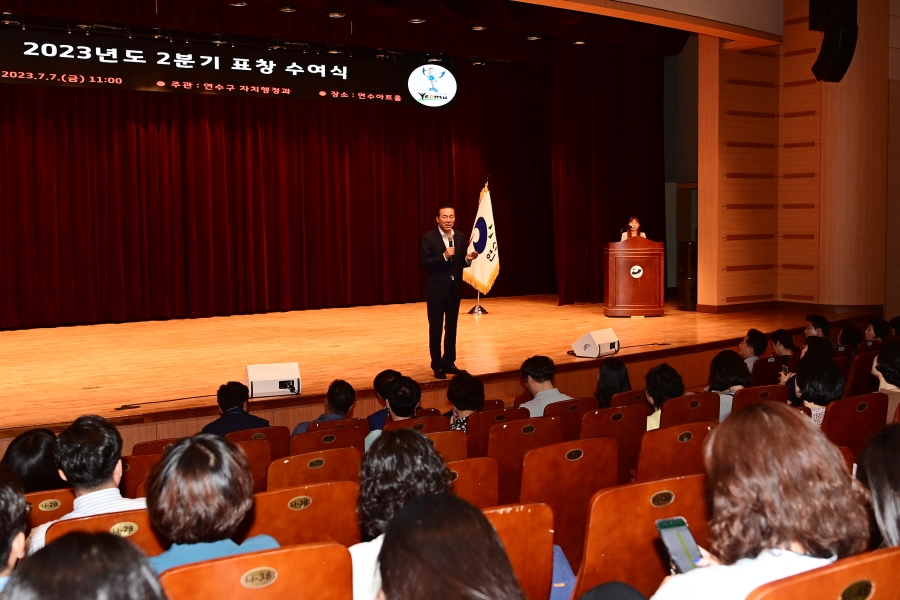 2분기 표창수여식의 8번째 이미지