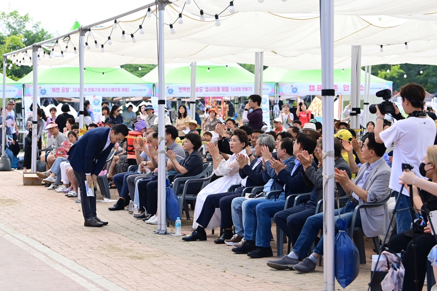 송도해변축제 개막식의 4번째 이미지