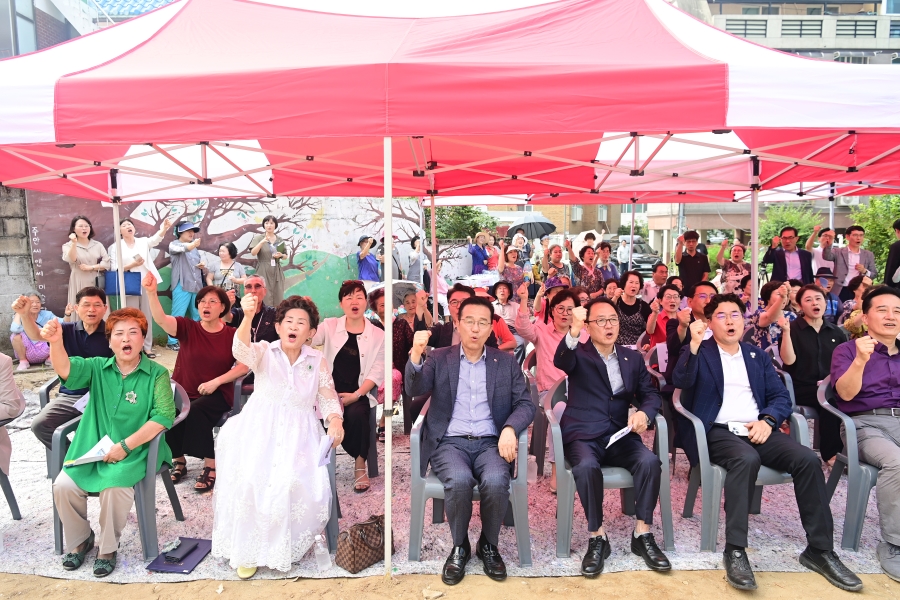 청로경로당 기공식의 8번째 이미지