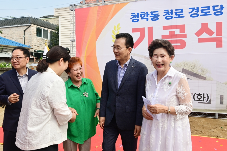 청로경로당 기공식의 10번째 이미지