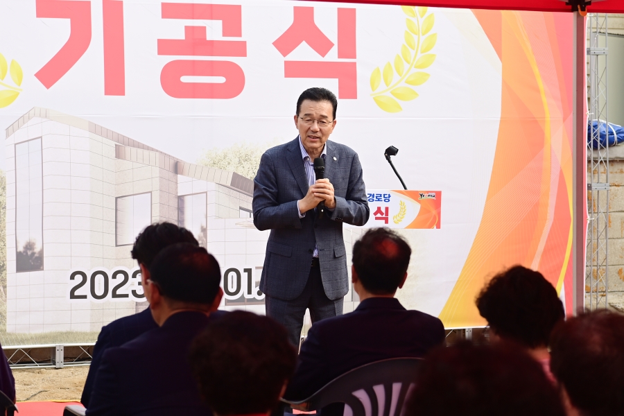 청로경로당 기공식의 7번째 이미지