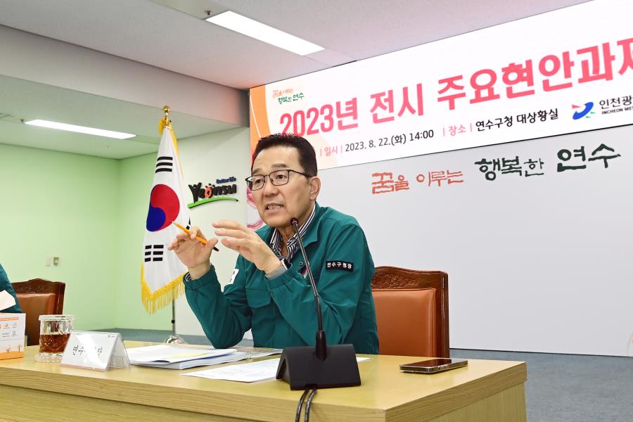 전시 주요현안과제 토의의 1번째 이미지
