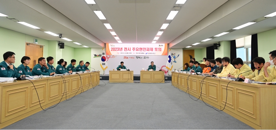 전시 주요현안과제 토의의 5번째 이미지