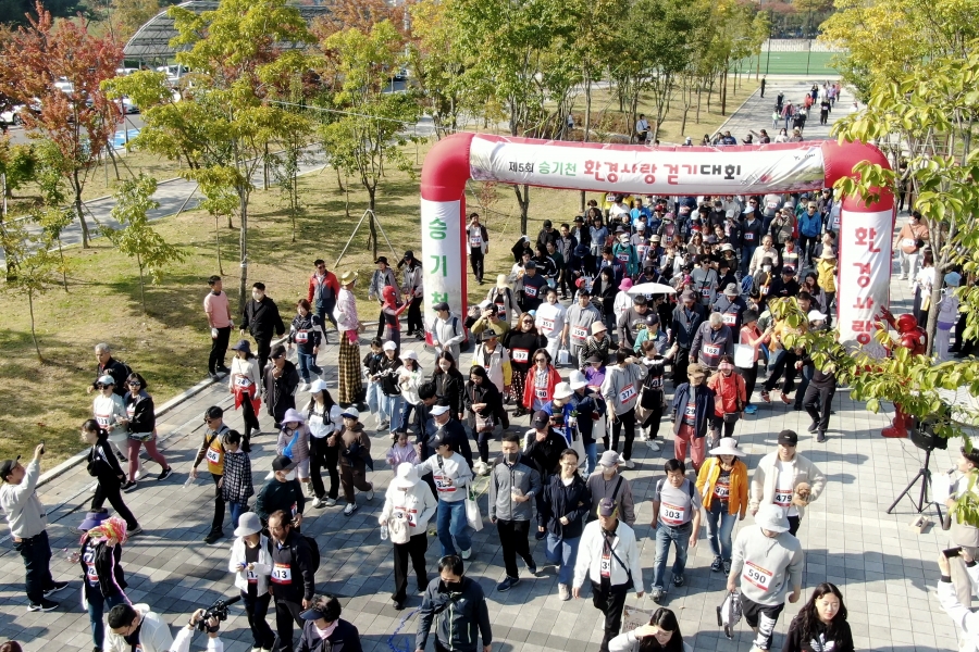 제5회 승기천 환경사랑 걷기대회의 8번째 이미지