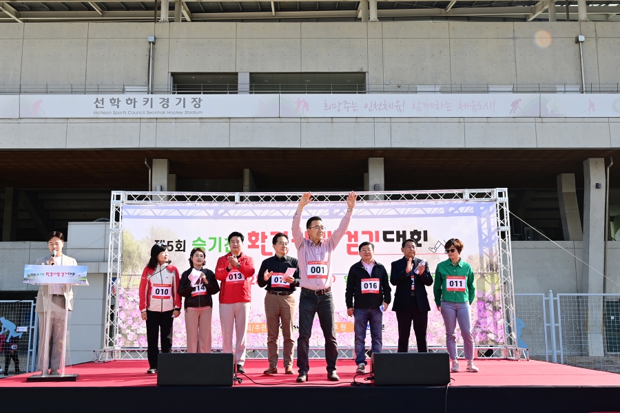 제5회 승기천 환경사랑 걷기대회의 2번째 이미지