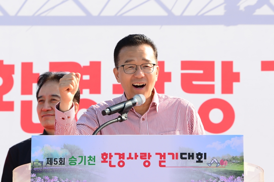 제5회 승기천 환경사랑 걷기대회의 3번째 이미지