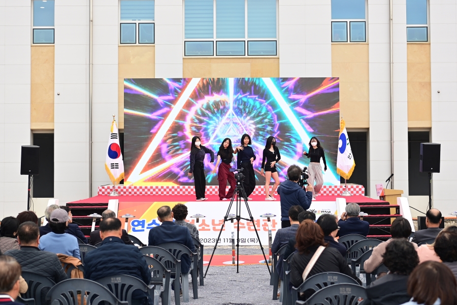 연수구 청소년 수련관 기공식의 2번째 이미지